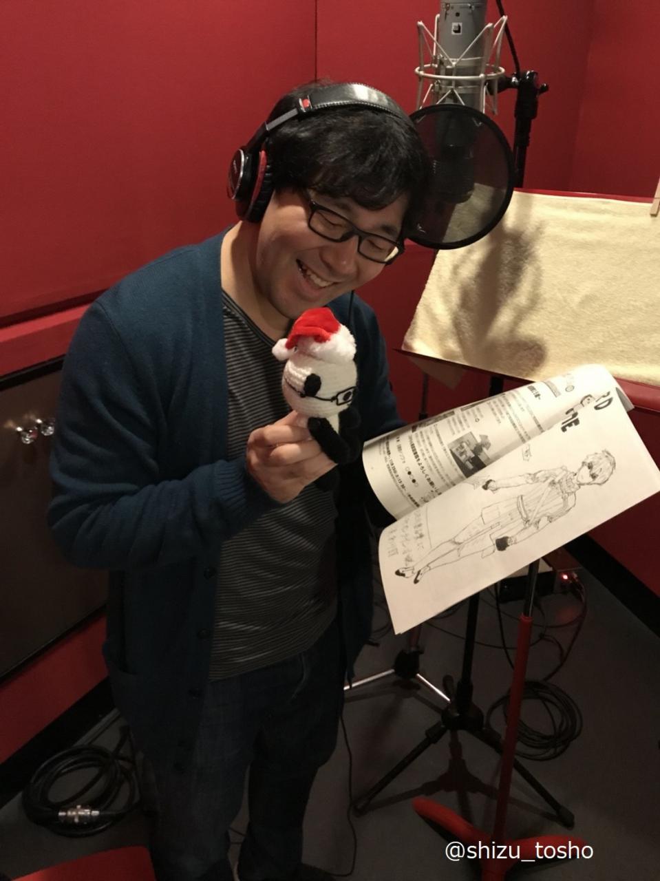 録音スタジオでパンダと「Ｌmagazine」を見る小野さん