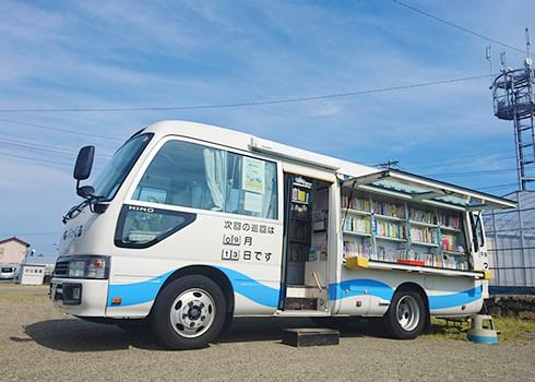 移動図書館 バスの外観