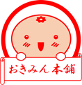 おきみん本舗.png