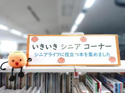 いきいき②.JPG