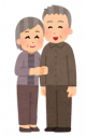 高齢者.png